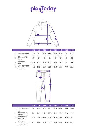 Комплект (Джемпер+Брюки) PLAYTODAY, серый 32421384 #1063256 купить с доставкой в интернет-магазине OptMoyo.ru