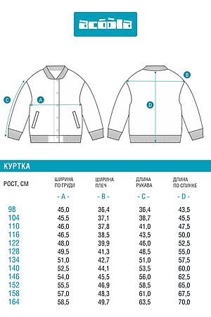 Куртка ACOOLA, светло-розовый 20230130001 #1063750 купить с доставкой в интернет-магазине OptMoyo.ru