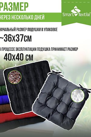 Подушка для мебели из рогожки 40*40см НАТАЛИ, голубой 39370 #1064307 купить с доставкой в интернет-магазине OptMoyo.ru