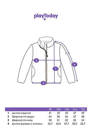 Толстовка PLAYTODAY, сиреневый 32422293 #1064344 купить с доставкой в интернет-магазине OptMoyo.ru