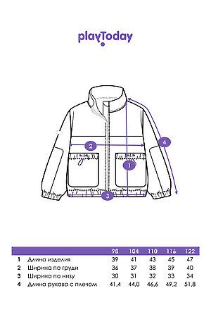 Толстовка PLAYTODAY, сиреневый,лиловый 32422406 #1064347 купить с доставкой в интернет-магазине OptMoyo.ru