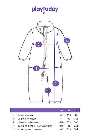 Комбинезон PLAYTODAY, серый 32419034 #1064351 купить с доставкой в интернет-магазине OptMoyo.ru