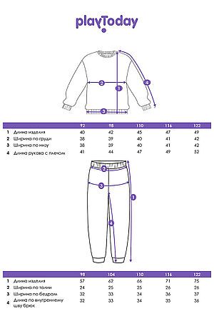 Комплект (Джемпер+Брюки) PLAYTODAY, бежевый,белый 32422029 #1064352 купить с доставкой в интернет-магазине OptMoyo.ru