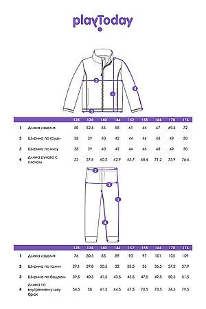 Комплект (Толстовка+Брюки) PLAYTODAY, разноцветный 32411201 #1064353 купить с доставкой в интернет-магазине OptMoyo.ru