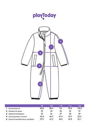 Комбинезон PLAYTODAY, разноцветный 32442031 #1064375 купить с доставкой в интернет-магазине OptMoyo.ru