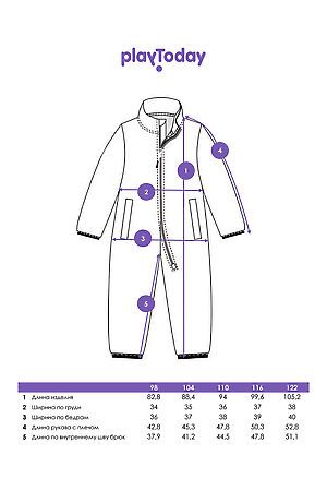 Комбинезон PLAYTODAY, разноцветный 32412304 #1064386 купить с доставкой в интернет-магазине OptMoyo.ru