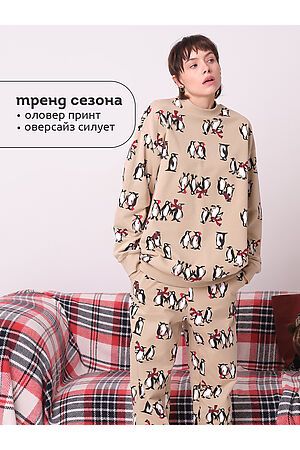 Комплект (Свитшот+Брюки) PELICAN, песочный DFANP6367U #1064402 купить с доставкой в интернет-магазине OptMoyo.ru