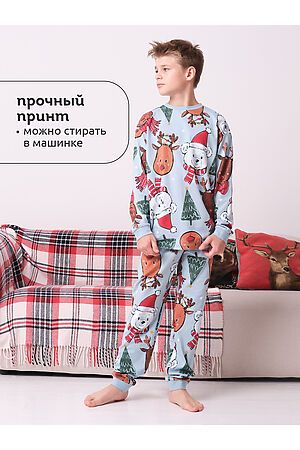 Пижама PELICAN, лед NFAJP3367/1U #1064406 купить с доставкой в интернет-магазине OptMoyo.ru