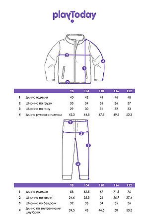 Комплект (Толсовка+Брюки) PLAYTODAY, разноцветный 32412969 #1064611 купить с доставкой в интернет-магазине OptMoyo.ru