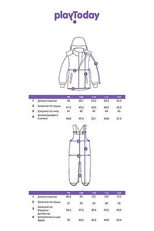 Комплект (Куртка+Брюки) PLAYTODAY, разноцветный 32412081 #1064612 купить с доставкой в интернет-магазине OptMoyo.ru