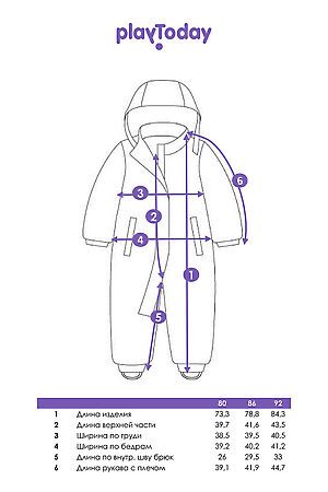 Комбинезон PLAYTODAY, фуксия 32429071 #1064616 купить с доставкой в интернет-магазине OptMoyo.ru