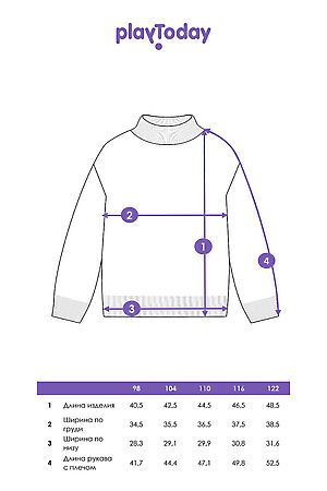 Свитер PLAYTODAY, разноцветный 32412085 #1064623 купить с доставкой в интернет-магазине OptMoyo.ru