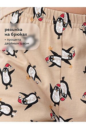 Пижама PELICAN, песочный WFAJP3367 #1064687 купить с доставкой в интернет-магазине OptMoyo.ru