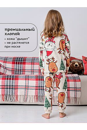 Пижама PELICAN, молочный WFAJP3367/1U #1064688 купить с доставкой в интернет-магазине OptMoyo.ru