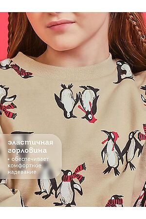 Костюм (Свитшот+Брюки) PELICAN, песочный GFANP3367U #1064689 купить с доставкой в интернет-магазине OptMoyo.ru