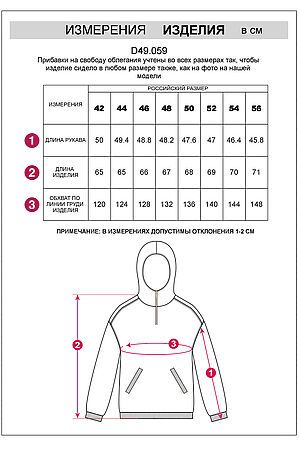 Худи VILATTE WEAR, белый D49.059 #1065079 купить с доставкой в интернет-магазине OptMoyo.ru