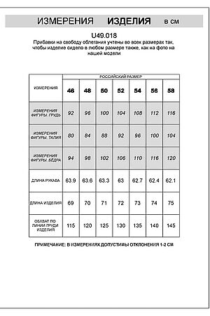 Свитшот VILATTE WEAR, св.серый меланж U49.018 #1065086 купить с доставкой в интернет-магазине OptMoyo.ru