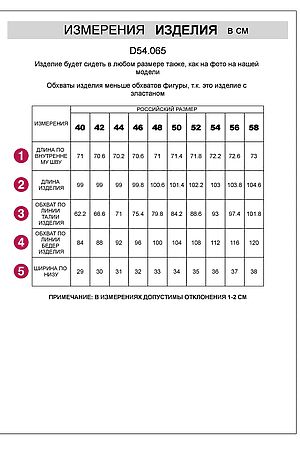 Джинсы  VILATTE, светло-серый D54.065 #1065107 купить с доставкой в интернет-магазине OptMoyo.ru