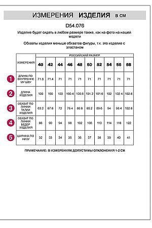 Джинсы VILATTE, серо-голубой D54.076 #1065108 купить с доставкой в интернет-магазине OptMoyo.ru