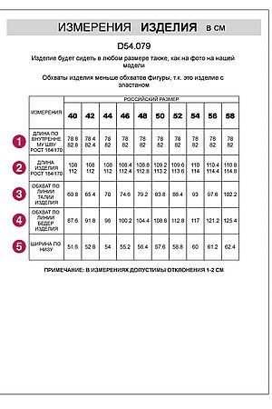 Джинсы VILATTE, синий D54.079 #1065112 купить с доставкой в интернет-магазине OptMoyo.ru