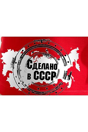 Трусы Сделано в СССР НАТАЛИ, красный 52127 #1065254 купить с доставкой в интернет-магазине OptMoyo.ru