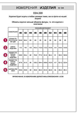 Брюки VILATTE, темно-зеленый D24.220 #1065462 купить с доставкой в интернет-магазине OptMoyo.ru