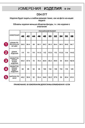 Джинсы VILATTE, темно-синий D54.077 #1065480 купить с доставкой в интернет-магазине OptMoyo.ru