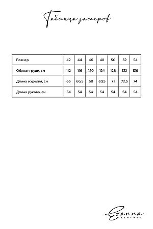 Костюм (Брюки+Бомбер) EZANNA, шалфей W1Ks356F4 #1065882 купить с доставкой в интернет-магазине OptMoyo.ru