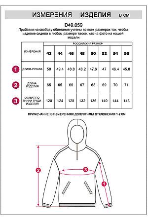 Худи VILATTE WEAR, черный D49.059 #1067947 купить с доставкой в интернет-магазине OptMoyo.ru