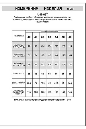 Толстовка VILATTE WEAR, черный U49.037 #1067954 купить с доставкой в интернет-магазине OptMoyo.ru