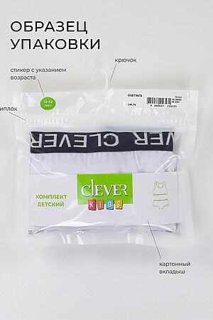 Трусы 3шт. CLEVER, мультиколор GC5643 3 шт #1068692 купить с доставкой в интернет-магазине OptMoyo.ru