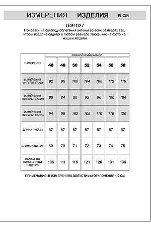 Свитшот VILATTE, бежевый U49.027 #1070474 купить с доставкой в интернет-магазине OptMoyo.ru