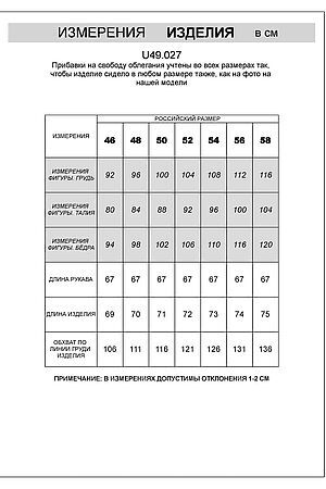 Свитшот VILATTE, св.оливковый U49.027 #1070475 купить с доставкой в интернет-магазине OptMoyo.ru