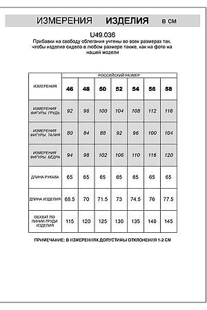 Худи VILATTE, т.синий U49.036 #1070478 купить с доставкой в интернет-магазине OptMoyo.ru