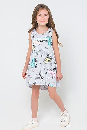 Платье CROCKID SALE (Ролики) #127245