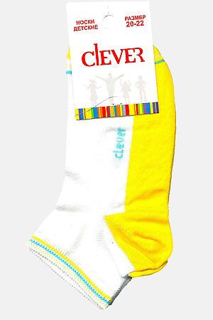 Носки CLEVER (Белый/св.жёлтый) С105 #156484