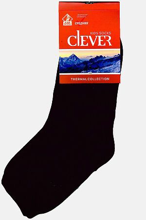 Носки CLEVER (Чёрный) С300/1 #156501