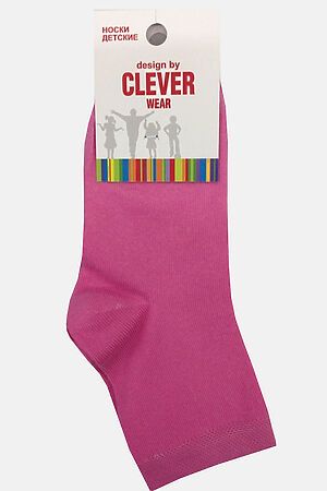 Носки CLEVER (Розовый) С100ш #156529