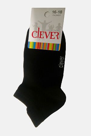 Носки CLEVER (Чёрный) С184 #156840