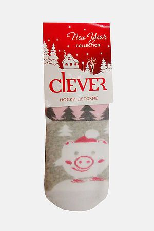 Носки CLEVER (Молочный) С222П #157052
