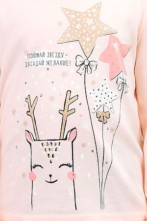 Пижама PELICAN (Розовый) WFAJP3785U #161311