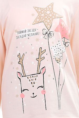 Пижама PELICAN (Розовый) WFAJP4785U #161316
