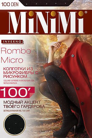 Колготки MINIMI (Темно-серый) ROMBO 100 carbone #162492