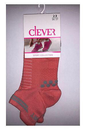 Носки CLEVER (Розовый) S602П #170833
