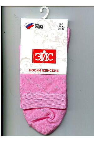 Носки CLEVER (Розовый) Д129 #175730