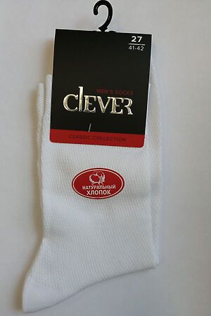 Носки CLEVER (Белый) К112 #199009