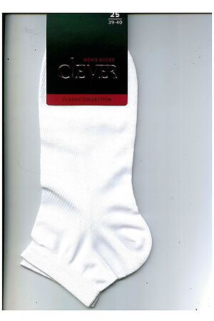 Носки CLEVER (Белый) К114 #199012