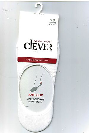 Подследники CLEVER (Белый) P200 #199151