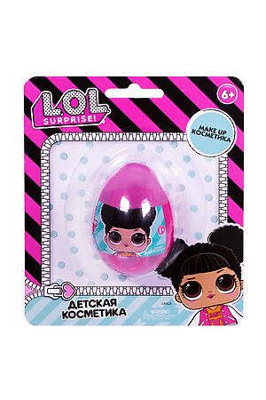 LOL Детская декоративная косметика в яйце L.O.L (Мультиколор) LOL5105 #266133