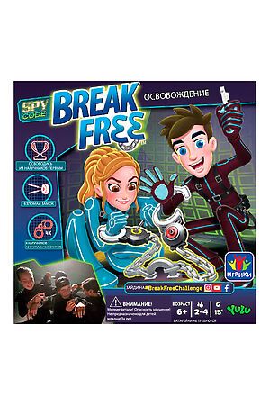 Игра Break Free Освобождение Игрушки разных брендов, мультиколор YL039 #267062 купить с доставкой в интернет-магазине OptMoyo.ru